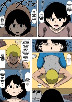 [Doujin Mukashibanashi] Mom was defeated by a delinquent page 5