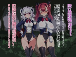 [針金紳士同盟 (針金紳士)] 生意気エルフの即負け記録 VS街道のテイマーオーク編 page 5