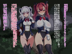 [針金紳士同盟 (針金紳士)] 生意気エルフの即負け記録 VS街道のテイマーオーク編 page 7