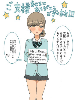 [Fanbox] きつねビール page 5
