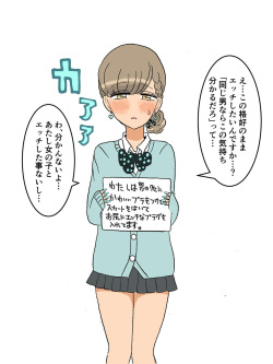 [Fanbox] きつねビール page 6