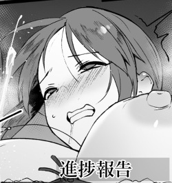 ●PIXIV● よだれ [7925494] page 2