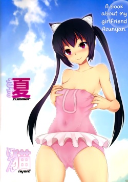 (C78) [Atelier Maruwa (Maruwa Tarou)] Summer Nyan! (K-ON!) [English] [head empty] page 2