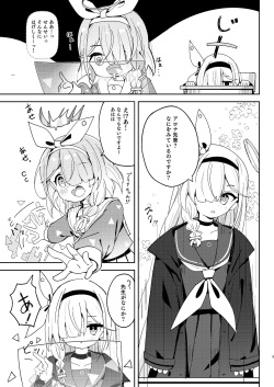 [Touzainanboku (Nishi Yasuaki)] Watashitachi ni Omakase wo! (Blue Archive) [Sample] page 2