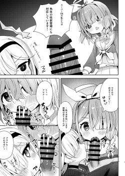 [Touzainanboku (Nishi Yasuaki)] Watashitachi ni Omakase wo! (Blue Archive) [Sample] page 6