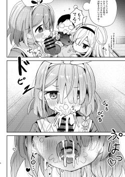 [Touzainanboku (Nishi Yasuaki)] Watashitachi ni Omakase wo! (Blue Archive) [Sample] page 7