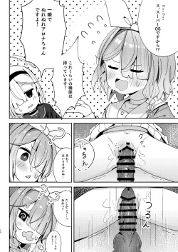 [Touzainanboku (Nishi Yasuaki)] Watashitachi ni Omakase wo! (Blue Archive) [Sample] page 9