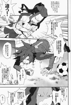 [Shioe Million (Udon)] Mob Strike (Inazuma Eleven) page 4