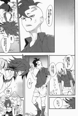 [Shioe Million (Udon)] Mob Strike (Inazuma Eleven) page 6