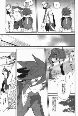 [Shioe Million (Udon)] Mob Strike (Inazuma Eleven) page 8