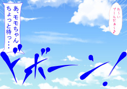 [Bocchi Island (Othello)] Musume no Youni Kawaigatteta Kinjo no Ko ga Kenkou Yuuryouji ni Sodachi Sugite Yabai page 5