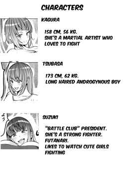 [Tetsunohiji] Mesu danshi sessen no sue ni haiboku | Young boy loses after a close combat [English] page 2