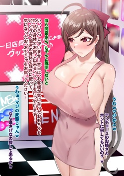 [miyako] Skeb Matome (Kantai Collection -KanColle-) page 3