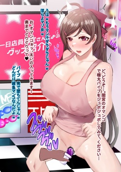 [miyako] Skeb Matome (Kantai Collection -KanColle-) page 5