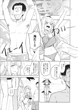 (C102) [NOAA RANPAKU (HIdama)] Nami ni Netsuai toka Itte (Blue Archive) page 5