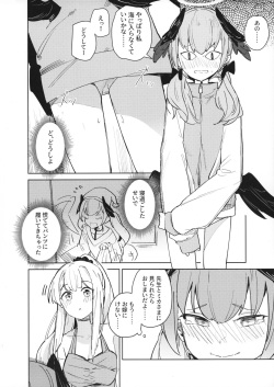 (C102) [NOAA RANPAKU (HIdama)] Nami ni Netsuai toka Itte (Blue Archive) page 6