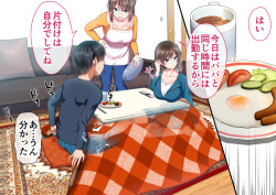 [Shigemiya Kyouhei] Imōto-chan ni Kotatsu no Naka de Kokan o Fumitsukerareru page 10