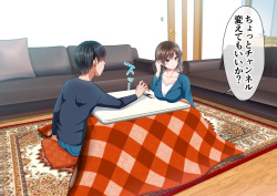 [Shigemiya Kyouhei] Imōto-chan ni Kotatsu no Naka de Kokan o Fumitsukerareru page 3