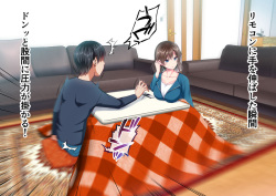 [Shigemiya Kyouhei] Imōto-chan ni Kotatsu no Naka de Kokan o Fumitsukerareru page 4