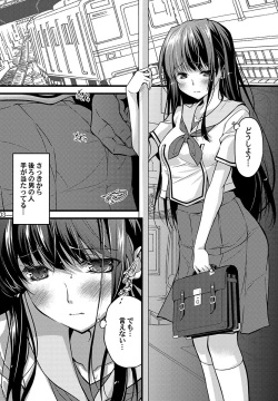 (C96) [a.la.mode (Kagura Takeshi)] Katagiri Mai wa kyou mo H o kotowarenai. page 3