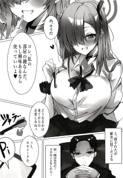 (C102) [espresso (Mutou Mame)] Amefuri no Mayoi Inu (Blue Archive) page 6