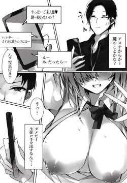 (C102) [espresso (Mutou Mame)] Amefuri no Mayoi Inu (Blue Archive) page 7