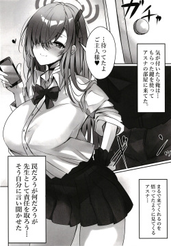 (C102) [espresso (Mutou Mame)] Amefuri no Mayoi Inu (Blue Archive) page 8