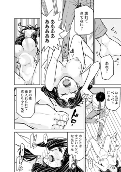 [Opyon] Moto Buka Wa Otto No Jōshi To Natte, Hitodzuma Ni Natta Watashi o Daki Ni Kita… 1 page 8
