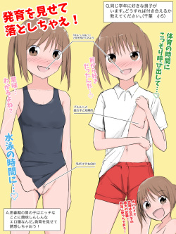 [Neko Python] Hatsuiku CG Shuu Matome vol.16 [Soushuuhen] page 5