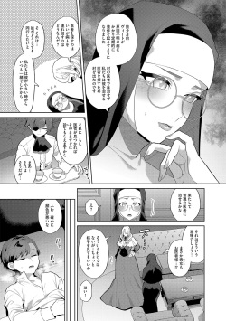 G-Edge Vol.042 page 10