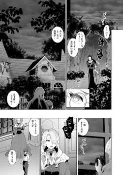 G-Edge Vol.042 page 8