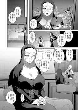 G-Edge Vol.042 page 9