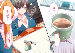 [Shigemiya Kyouhei] Kotatsu no Naka de Imōto-chan no Asoko ni Ashi o...① + ② page 9