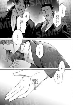 [ Gobotendāu] [Ruru ka] 3HAPPY AFFECTION!](Jujutsu Kaisen) page 2