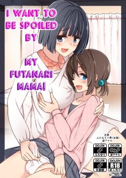 Futanari Mama ni Amaetai! | I want to be spoiled by my futanari mama!