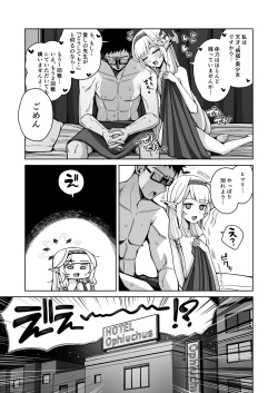 [Gaikotsu no Spare Rib (Kurohagane)] Zenchi, Arui wa Zen Oroka. (Blue Archive) [Digital] page 4