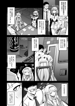 [Gaikotsu no Spare Rib (Kurohagane)] Zenchi, Arui wa Zen Oroka. (Blue Archive) [Digital] page 5