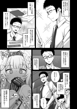 [Gaikotsu no Spare Rib (Kurohagane)] Zenchi, Arui wa Zen Oroka. (Blue Archive) [Digital] page 6
