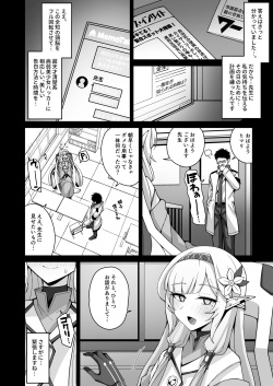 [Gaikotsu no Spare Rib (Kurohagane)] Zenchi, Arui wa Zen Oroka. (Blue Archive) [Digital] page 7