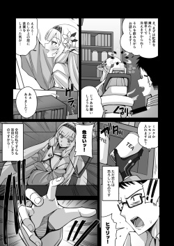 [Gaikotsu no Spare Rib (Kurohagane)] Zenchi, Arui wa Zen Oroka. (Blue Archive) [Digital] page 8