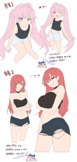 [Artist] choyeon page 2