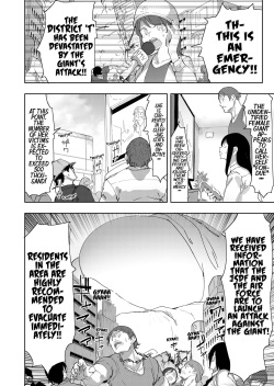 [Uru] Fondue 2 page 3