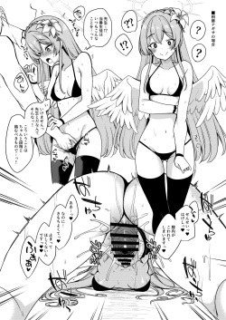[Ryuukakusan Nodoame (Gokubuto Mayuge)] Tea Party (Mizugi) ni Sukebe Suru Omake Hon (Blue Archive) [Digital] page 4