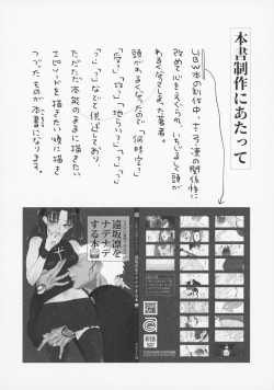 [Aniyagumi (Aniya Yuiji)] Shirou to Yumi Rin (Nakami Gyakuten) 3-nin Ichaicha Kurashimashita 1 (Fate/stay night) [2019-06-08] page 3