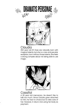 [Nayuta no Hakobune (Shishikura Sendou)] Tsumahajiki-mono no Somnia 3 | Somnia of the Outcast 3 [English] [Black Grimoires] page 3