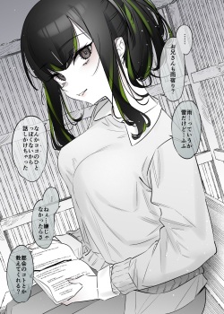 [Nazunaya Honpo (7zu7)] Yuki no Hi ni Deatta, Kawatta Yuki Zuri no Onnanoko [Digital] page 4