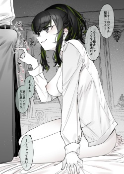 [Nazunaya Honpo (7zu7)] Yuki no Hi ni Deatta, Kawatta Yuki Zuri no Onnanoko [Digital] page 5
