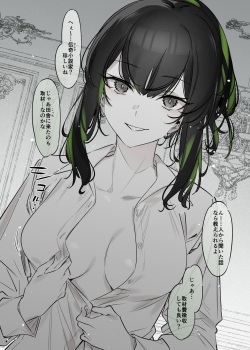 [Nazunaya Honpo (7zu7)] Yuki no Hi ni Deatta, Kawatta Yuki Zuri no Onnanoko [Digital] page 8