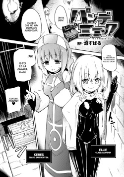 [Homura Subaru] Pandemimic (2D Comic Magazine Kairaku Meikyuu Dungeon ni kodama suru Mesu no Kyousei Vol. 3) [Spanish] [TheApofVerse] [Digital] page 1