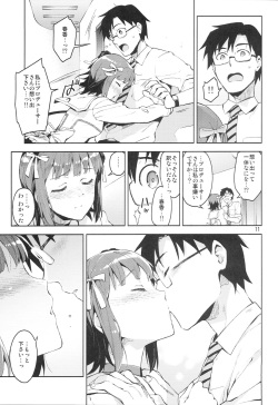 (COMIC1☆8) [ReDrop (Miyamoto Smoke, Otsumami)] Ore dake no M@STERPIECE (THE IDOLM@STER) page 10